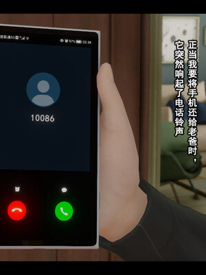 [Stan]与老妈的故事 1-6_2_80