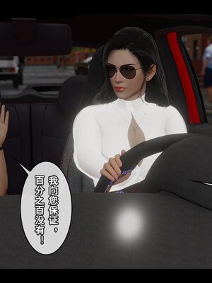 [Stan]与老妈的故事 1-6_3_054