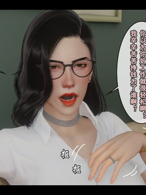 [Stan]与老妈的故事 1-6_3_064