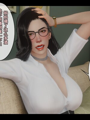 [Stan]与老妈的故事 1-6_3_069