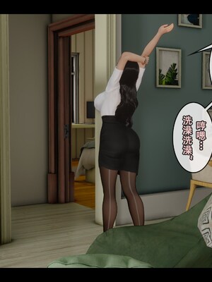 [Stan]与老妈的故事 1-6_3_081