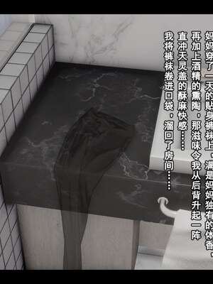 [Stan]与老妈的故事 1-6_3_084