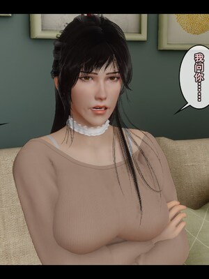 [Stan]与老妈的故事 1-6_3_100