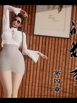 [Stan]与老妈的故事 1-6_4_002