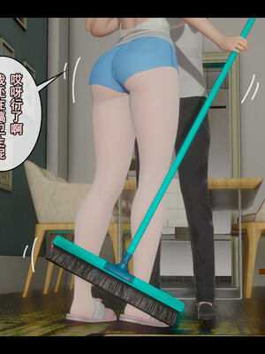 [Stan]与老妈的故事 1-6_4_013