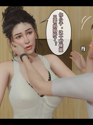 [Stan]与老妈的故事 1-6_4_014