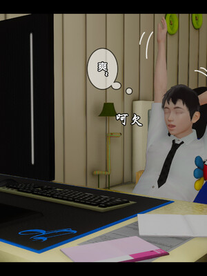 [Stan]与老妈的故事 1-6_4_020