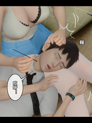 [Stan]与老妈的故事 1-6_4_032