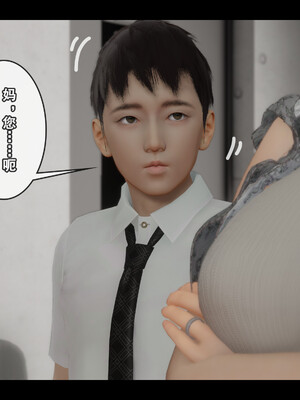 [Stan]与老妈的故事 1-6_4_044