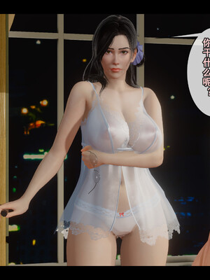 [Stan]与老妈的故事 1-6_4_058