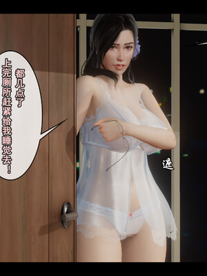 [Stan]与老妈的故事 1-6_4_062