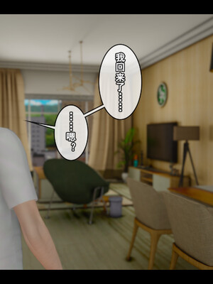 [Stan]与老妈的故事 1-6_4_065