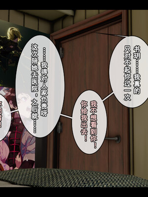 [Stan]与老妈的故事 1-6_4_074