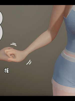 [Stan]与老妈的故事 1-6_4_078