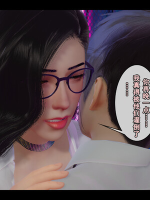 [Stan]与老妈的故事 1-6_4_094