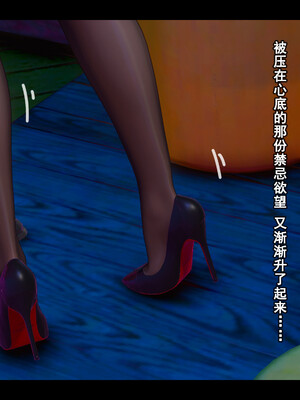 [Stan]与老妈的故事 1-6_4_095