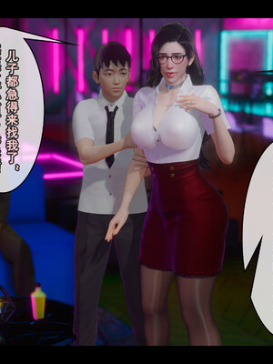 [Stan]与老妈的故事 1-6_4_097