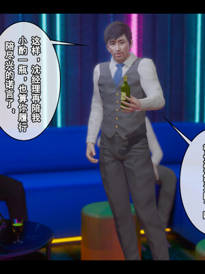 [Stan]与老妈的故事 1-6_4_098