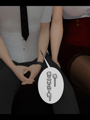 [Stan]与老妈的故事 1-6_4_114