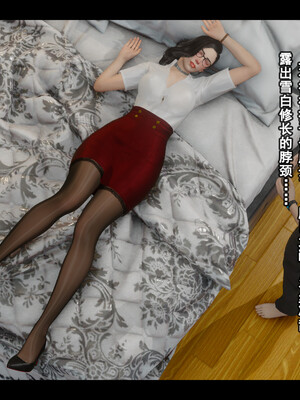 [Stan]与老妈的故事 1-6_4_121