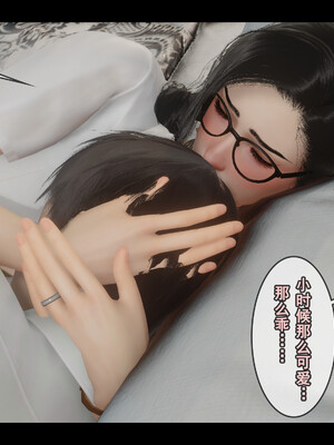 [Stan]与老妈的故事 1-6_4_139