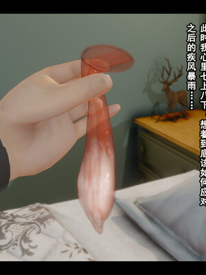 [Stan]与老妈的故事 1-6_4_246