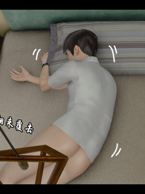 [Stan]与老妈的故事 1-6_4_270