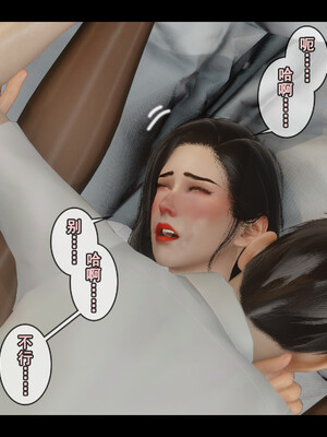 [Stan]与老妈的故事 1-6_4_296