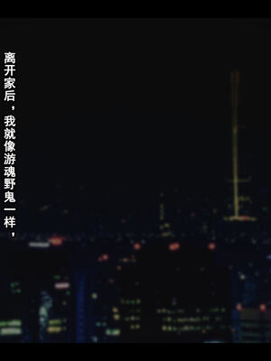 [Stan]与老妈的故事 1-6_5_003