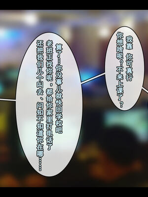 [Stan]与老妈的故事 1-6_5_005