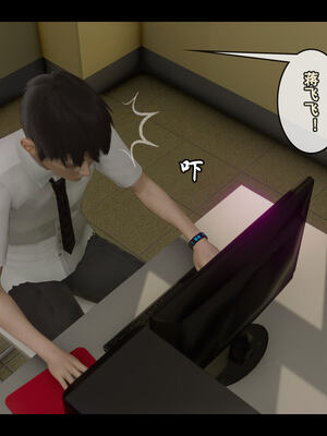 [Stan]与老妈的故事 1-6_5_007