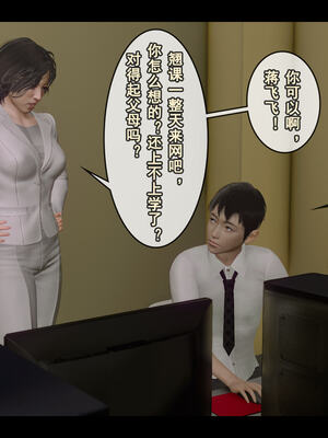 [Stan]与老妈的故事 1-6_5_008