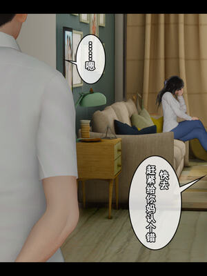 [Stan]与老妈的故事 1-6_5_011