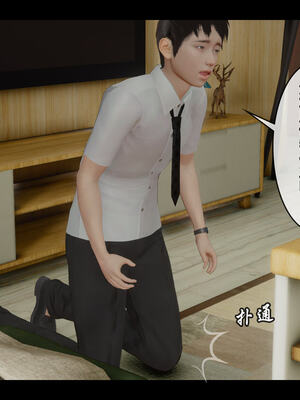 [Stan]与老妈的故事 1-6_5_014