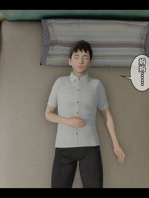 [Stan]与老妈的故事 1-6_5_037