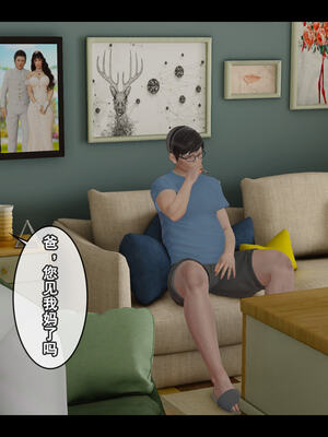 [Stan]与老妈的故事 1-6_5_038