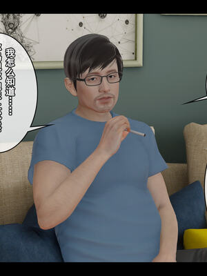 [Stan]与老妈的故事 1-6_5_039