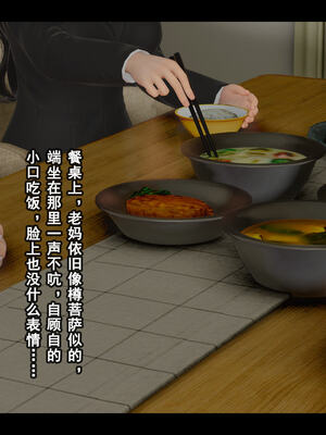 [Stan]与老妈的故事 1-6_5_049