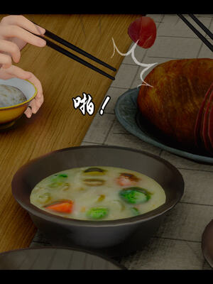 [Stan]与老妈的故事 1-6_5_053