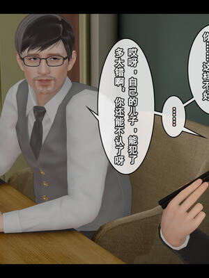 [Stan]与老妈的故事 1-6_5_054