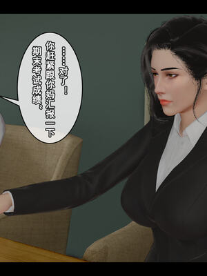 [Stan]与老妈的故事 1-6_5_057