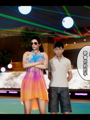 [Stan]与老妈的故事 1-6_5_090