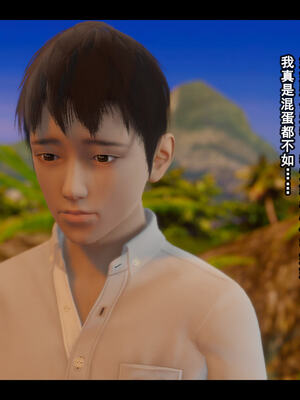 [Stan]与老妈的故事 1-6_5_103