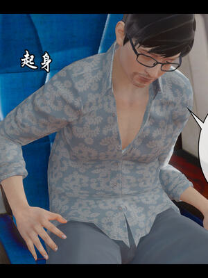 [Stan]与老妈的故事 1-6_5_112