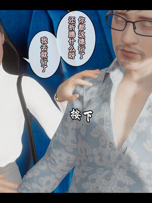 [Stan]与老妈的故事 1-6_5_113