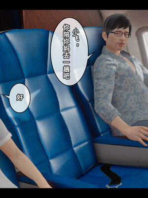 [Stan]与老妈的故事 1-6_5_114