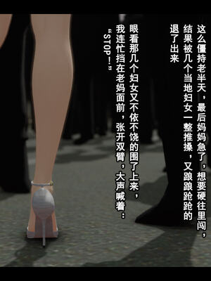 [Stan]与老妈的故事 1-6_5_127