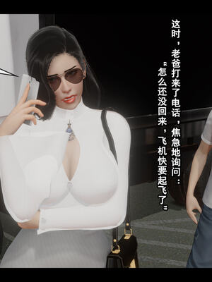 [Stan]与老妈的故事 1-6_5_129