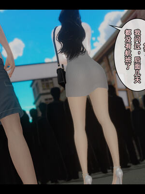 [Stan]与老妈的故事 1-6_5_130