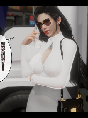 [Stan]与老妈的故事 1-6_5_133